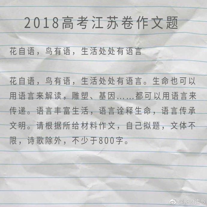 用了这些表情包,高考作文加5分