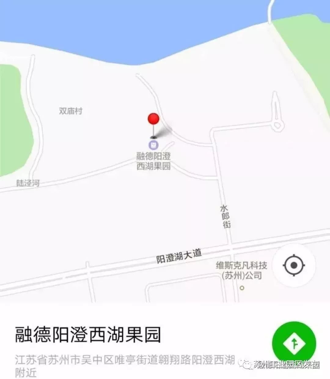 活动地点: 融德阳澄西湖果园