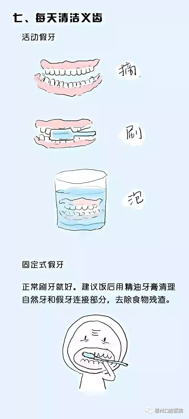 怎么告诉老人口臭_怎么知道有没有口臭