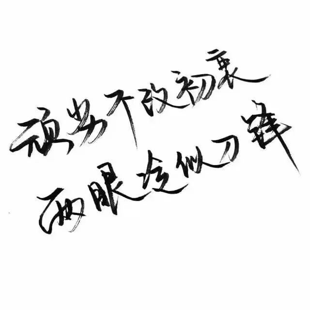 纯文字头像