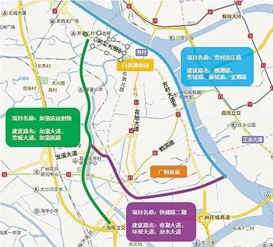 芳村沿江路项目以及快捷路二期已经在积极筹备过程中