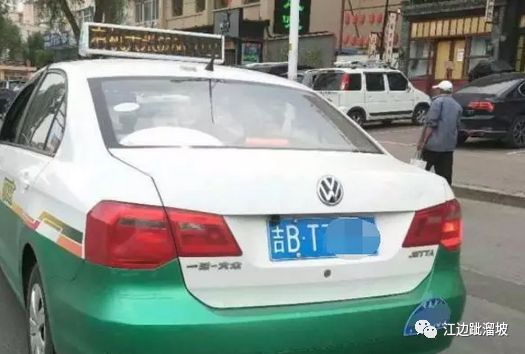 吉林市一出租车司机边打麻将边开车 乘客劝阻却被撵