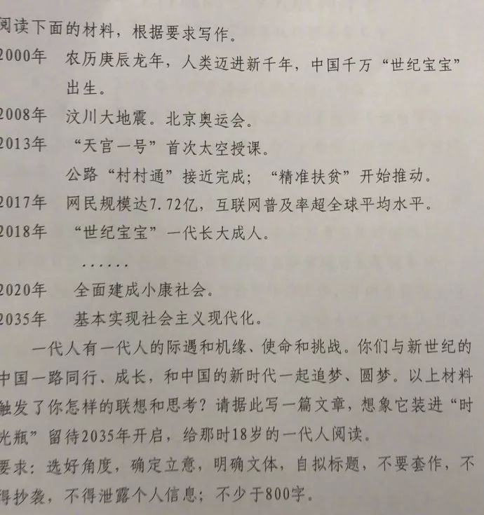 离骚易烊千玺钢琴简谱(3)