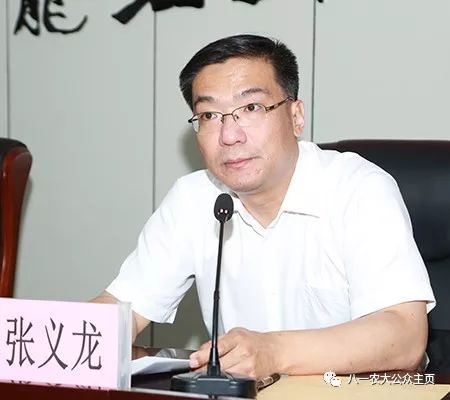 学校要闻 省委任命董广芝同志担任我校党委书记