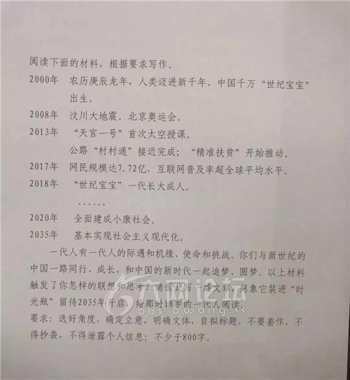 山东人口啥时候超过广东_广东人口地图(3)