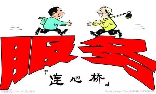 一张"联系卡",架起连心桥