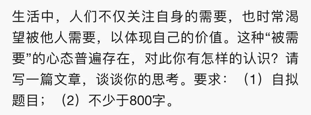 高考作文很难?我随手翻翻艺术史就写好了