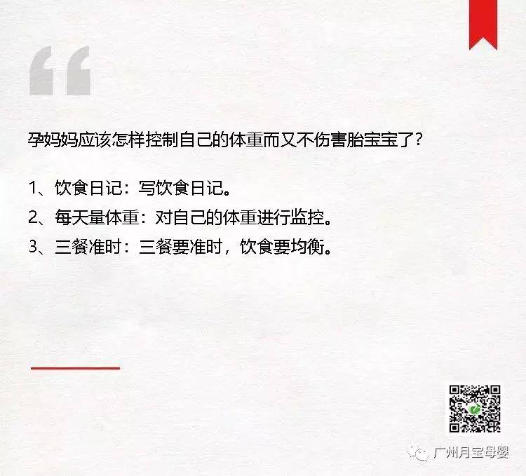 暖心!产科医生给孕产妇的10条建议赶快收藏吧!