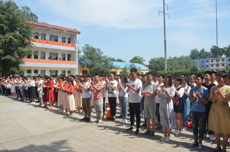 通许县丽星高中2018届高三毕业欢送暨高考考前动员大会