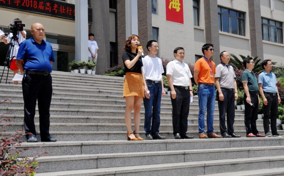 让我们把目光移回昨天, 6月6日,四川省眉山车城中学2018届高考壮行