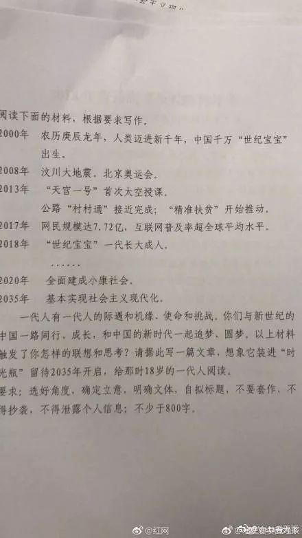 中国人口问题作文_中国人口问题(2)