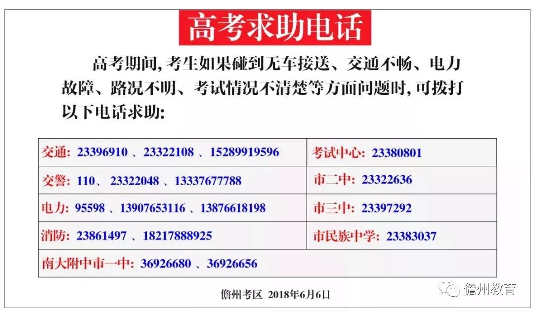 招聘政府网_11月8日招考 招聘50人,大专即可报考(3)