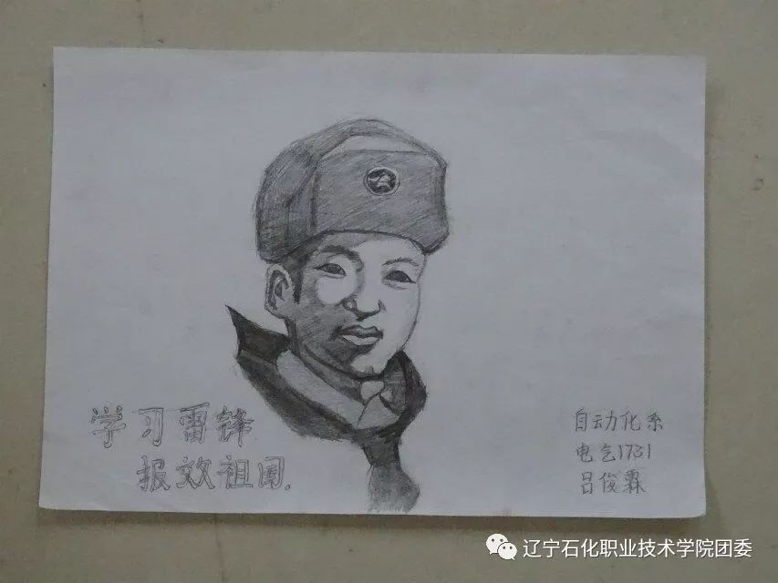 投票| "弘扬爱国精神,激扬青春梦想"绘画作品投票评选