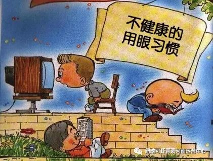 玩手机眼睛模糊怎么办