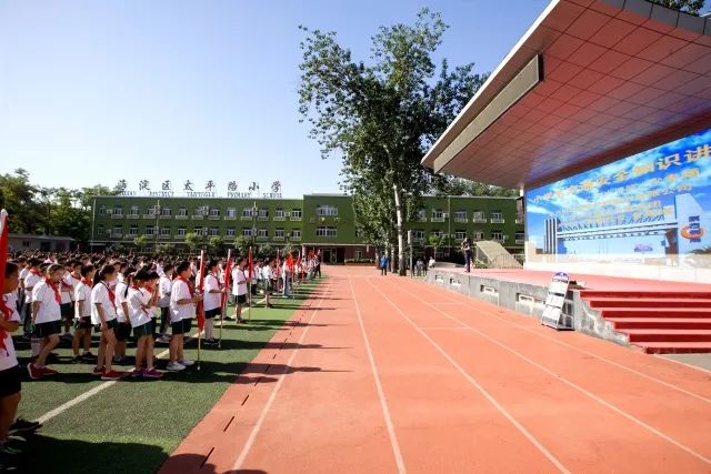 "北京市小学生大型交通安全示范课"走进北京各区小学(三)