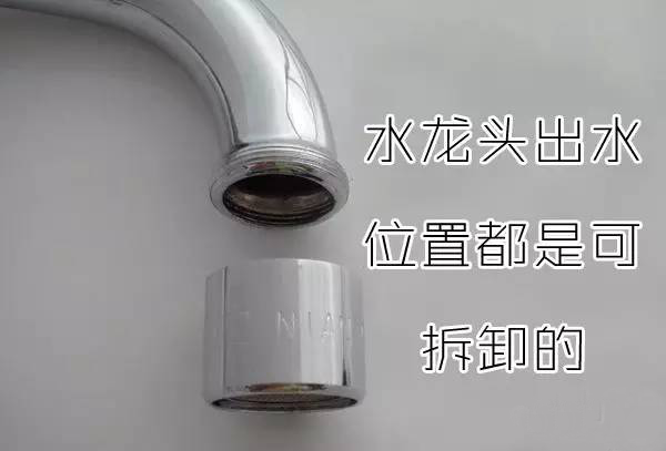 水管水小怎么办