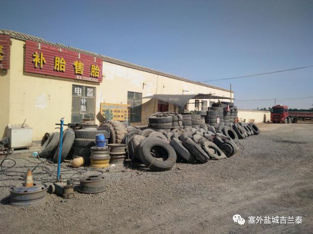 吉兰泰镇开展沿路沿线环境卫生整治