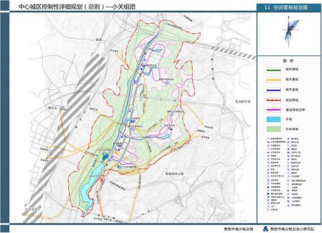 规划用地超410万㎡ 云岩区小关组团规划新鲜出炉!