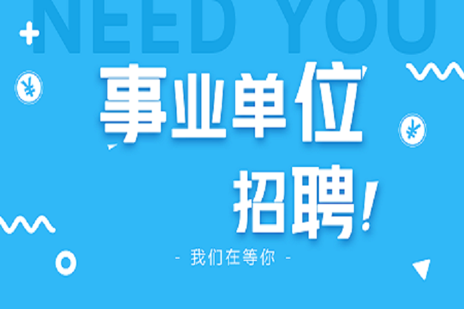 省法院招聘_2018甘肃省法院招聘聘用制书记员178名公告(3)