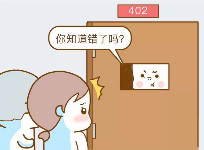 三观不合的婚姻,还该不该继续?