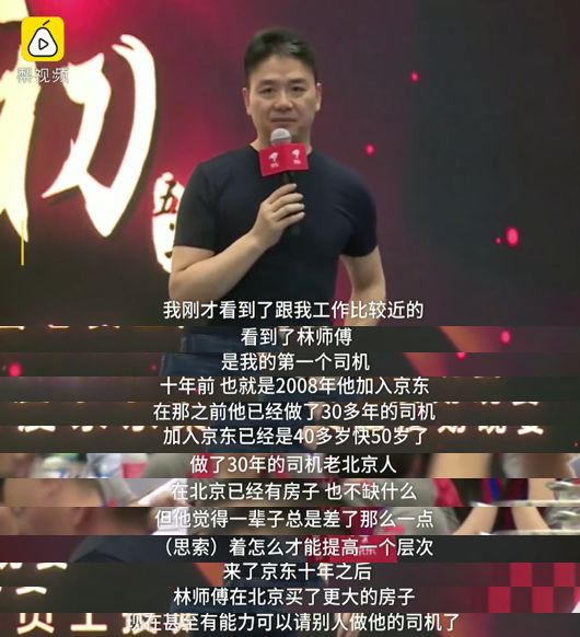 华为最新食堂曝光，直接把员工“当猪养”！ 贷款 第20张