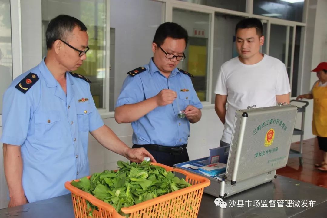 为给沙县考生创造一个安全放心的饮食环境沙县市场监督管理局在行动