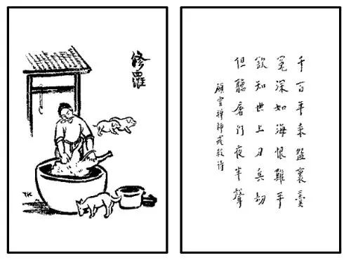 成语集腋什么裘_成语故事简笔画(2)