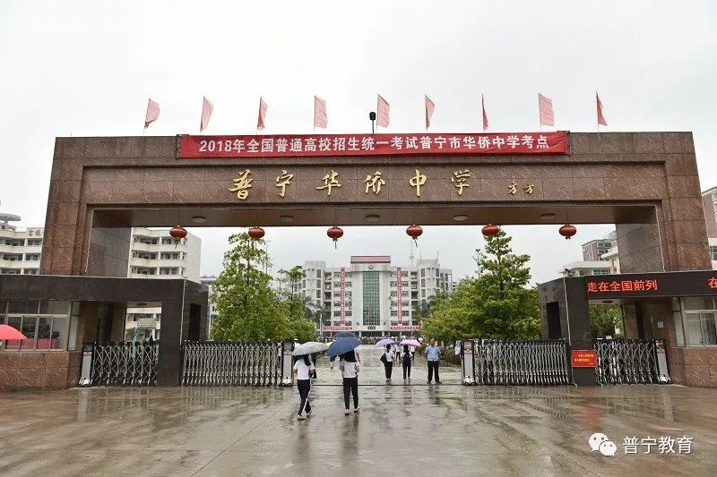 普宁一中考点普宁一中考点普宁二中考点普宁二中考点据悉,我市每个