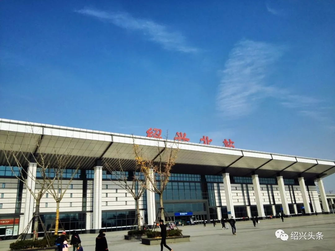 重磅绍兴北站扩建方案获批将连接萧山机场面积超杭州南