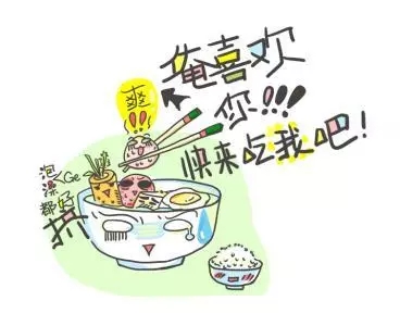 麻辣烫