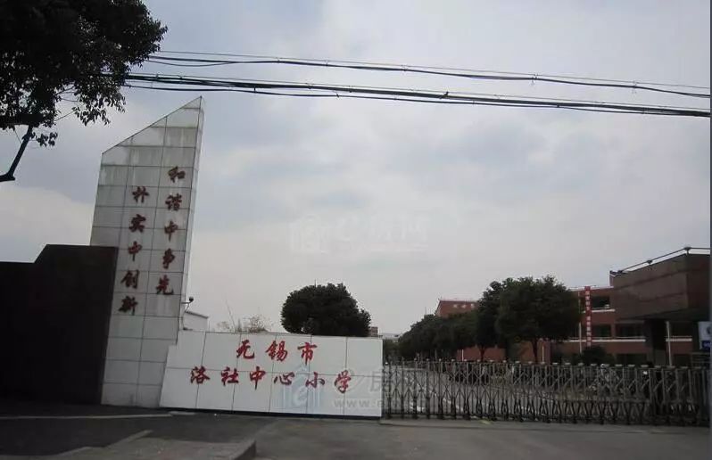 无锡市东林小学无锡市东林小学建于1902年,有一条名言叫"风声雨声读书