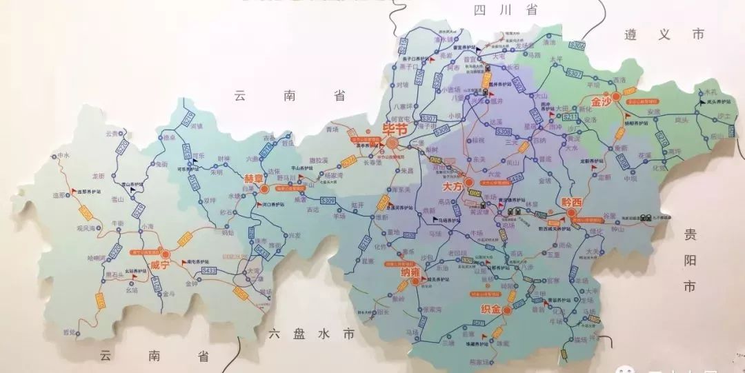 毕节市国省干线图(点击可放大)八十年代的泥泞道路已经成为一代人