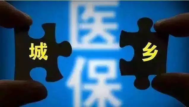 贫困人口纳入医保_70个新药纳入医保目录