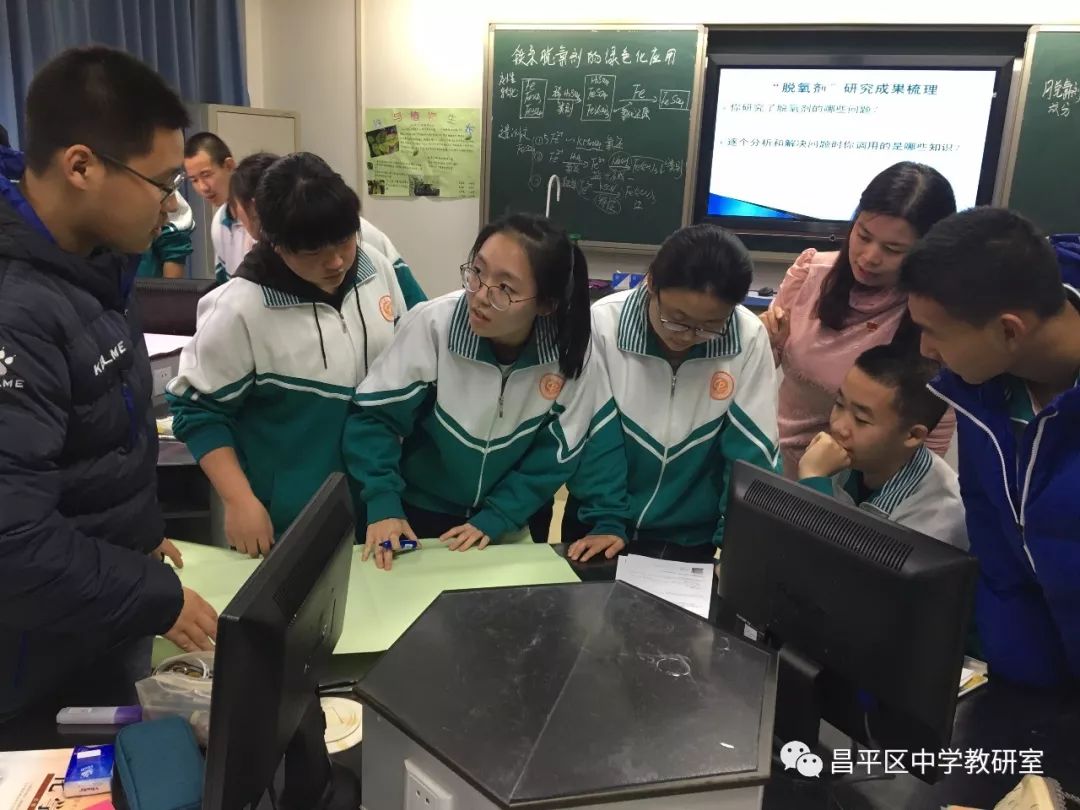 解决真实问题发展学生素养昌平区高中化学教研团队进行项目式教学