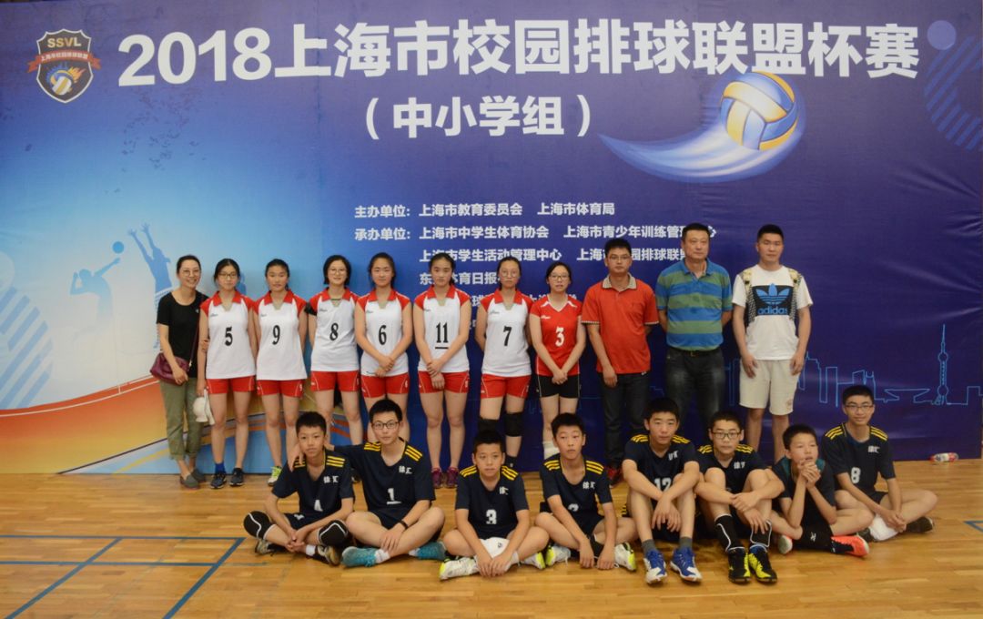 u13组女子第一男子第二徐汇位育初级中学如何玩转排球值得借鉴