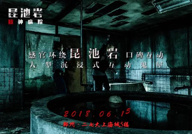 究竟是个什么样子《昆池岩》全新大型实景复刻作品隆重推出《黑匣子》