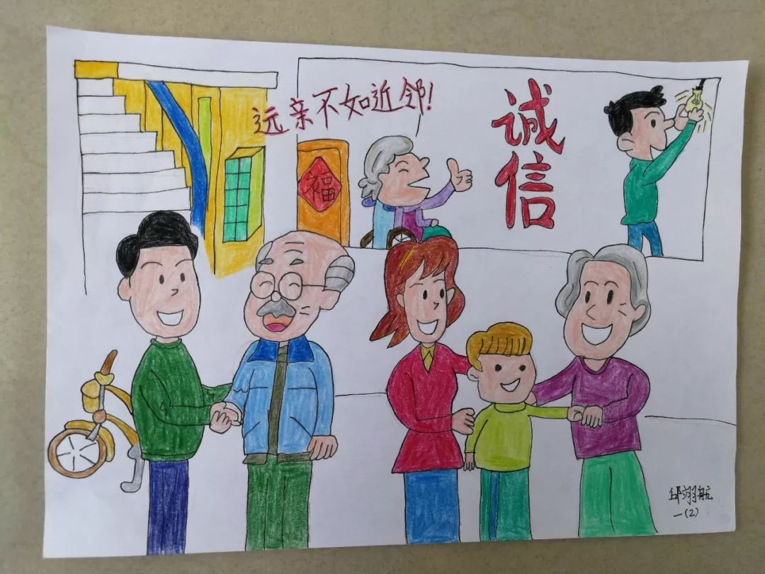 【最好的我们】汇龙小学"人人知诚信,处处讲诚信"主题