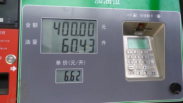 加油机跳枪后,显示此次添加油量为60升,说明车里还有17升汽油.