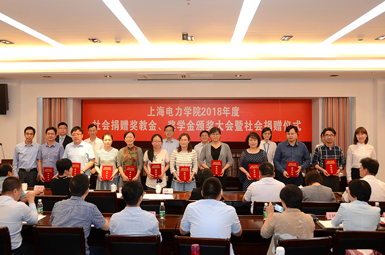 仪式上,李和兴代表学校教育发展基金会接受了上海泽稷教育培训有限