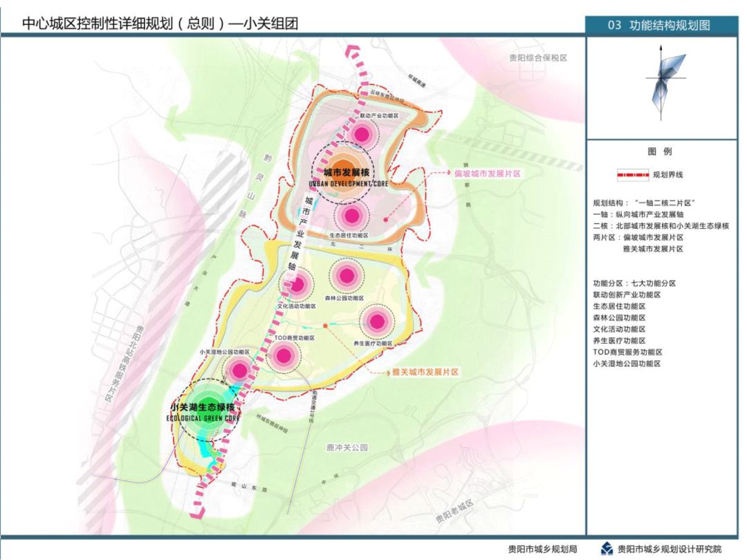 云岩区2020gdp预测_贵州省贵阳市云岩区(2)