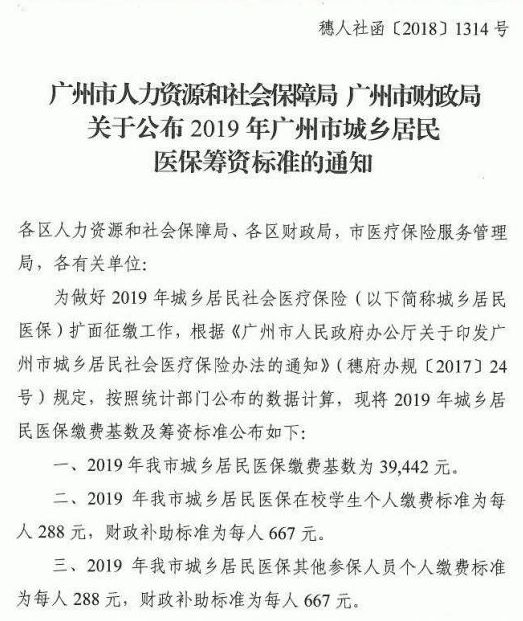 2019年农村人口比例_2019云南三支一扶考试-农村：农业转移人口市民化有望再提