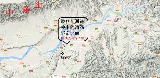 【军事文化】为什么古代函谷关是军事要地