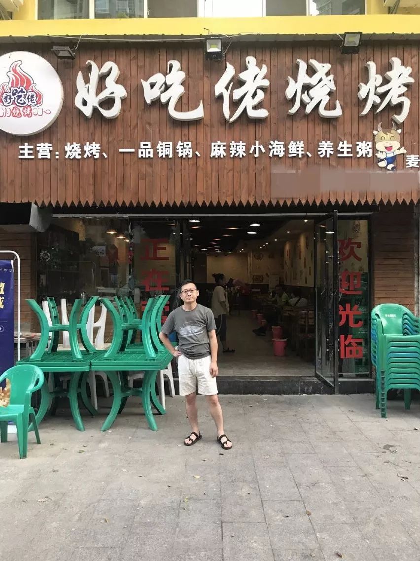 店名:好吃佬烧烤店主:刘浏地址:湖北省宜城市自忠路碧水云天179-14号