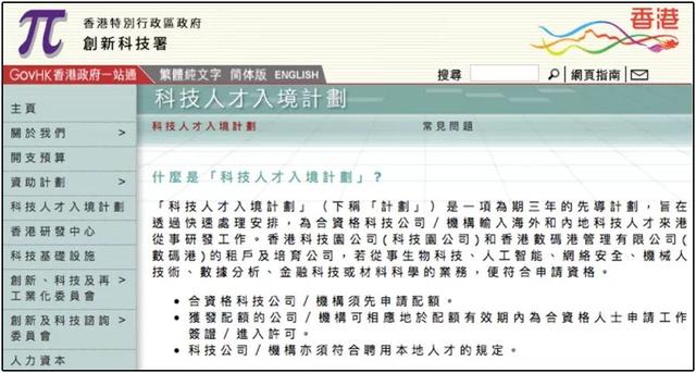 香港本地人一般收入_香港统计处：二季度香港本地居民总收入7336亿元较上年同期上升8.1%(2)