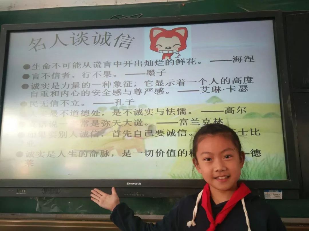 【最好的我们】汇龙小学"人人知诚信,处处讲诚信"主题