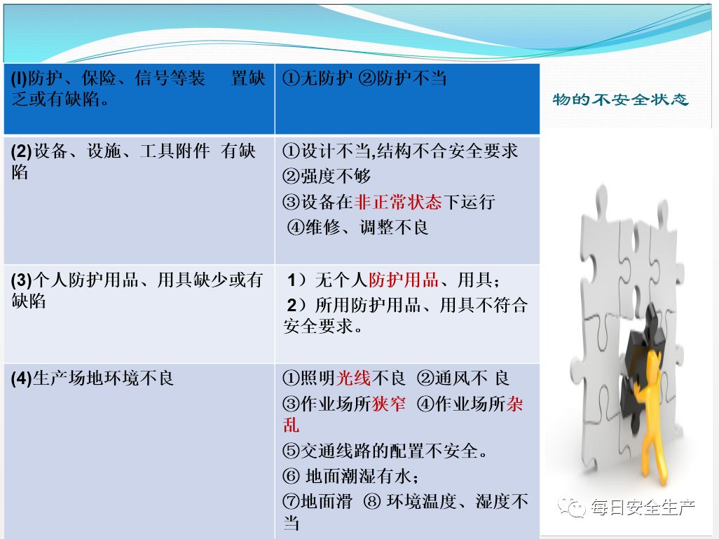 顺义实有人口管理员_北京市公安局顺义分局实有人口管理员招聘公告