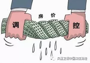 购房gdp(3)