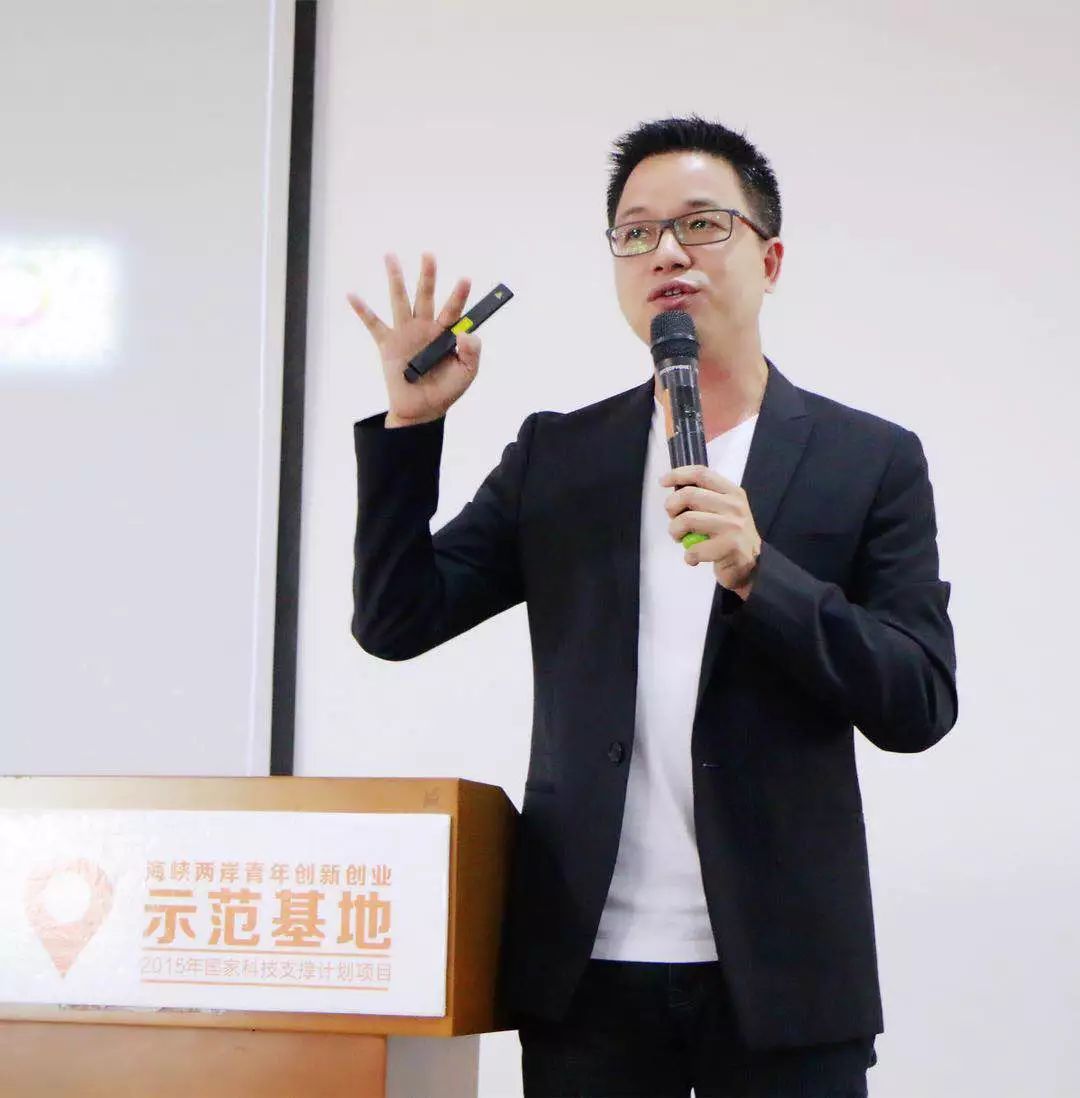 推牛网联合创始人,蜗牛商学院院长王宗斌分享《社交新零售的未来》