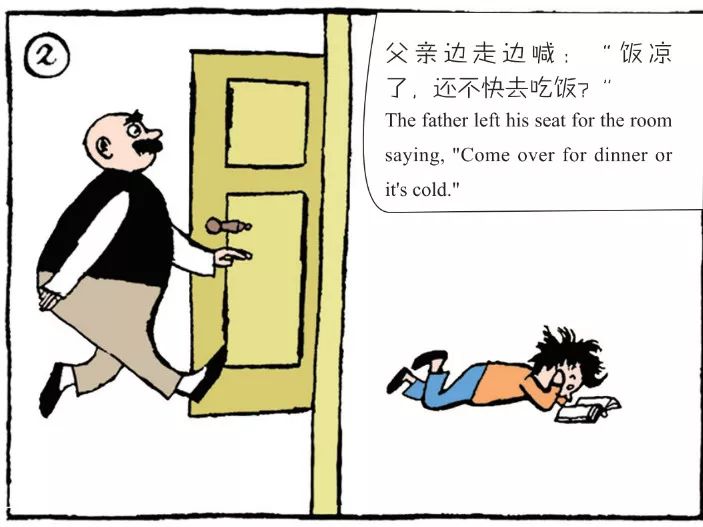 父与子漫画连载帮儿子写作文的代价