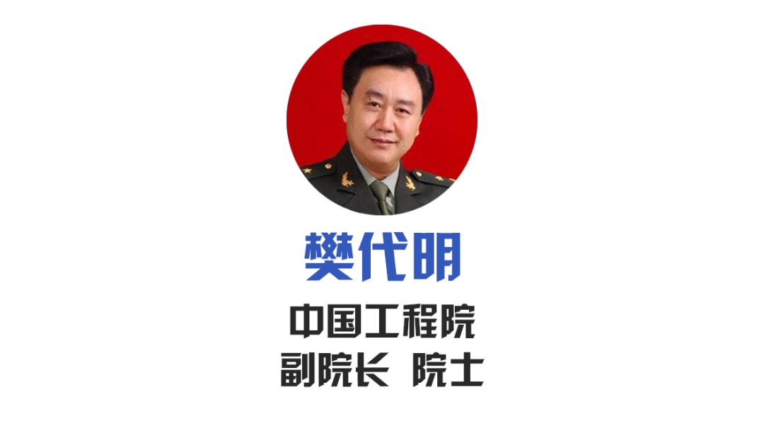 大医生》特邀中国工程院院士,美国医学科学院外籍院士—樊代明将军